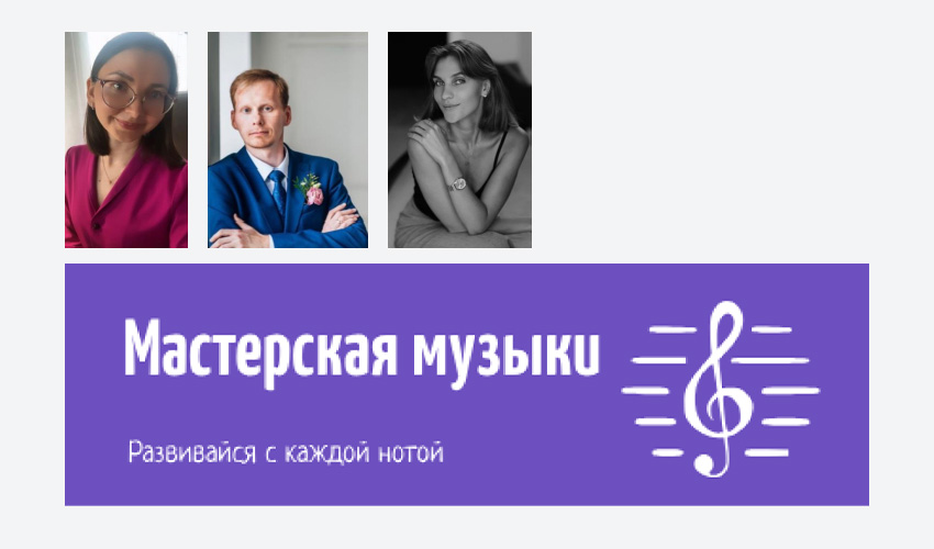 Образовательная-онлайн-платформа-img