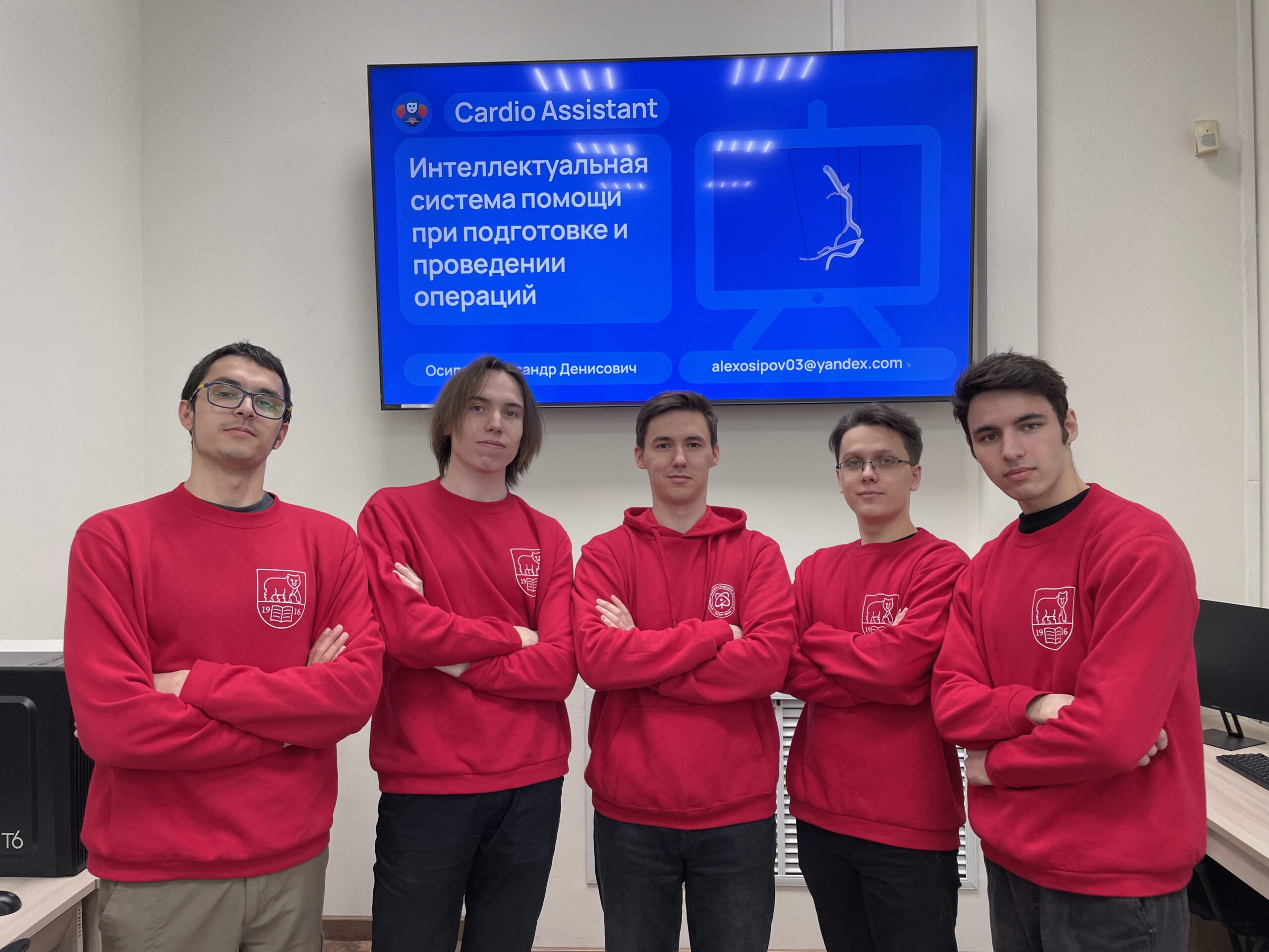 Фото команды