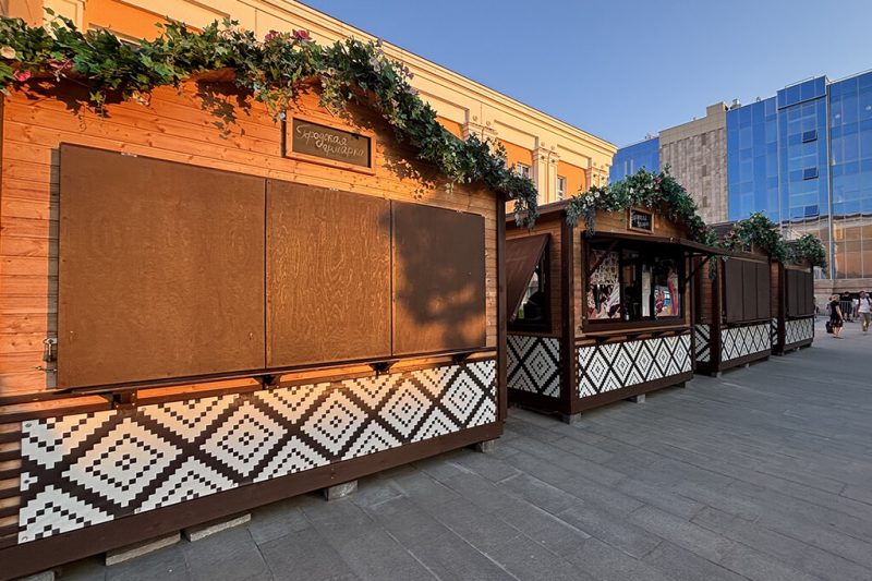 Ярмарки-туркод-img-1